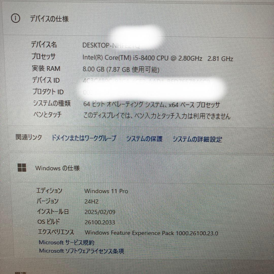 NEC デスクトップパソコン　i5-8400/メモリ8g/SSD新品256 Amazon.co.jp: デスクトップパソコン NEC Mate 整備済 第8世代 Core i5
