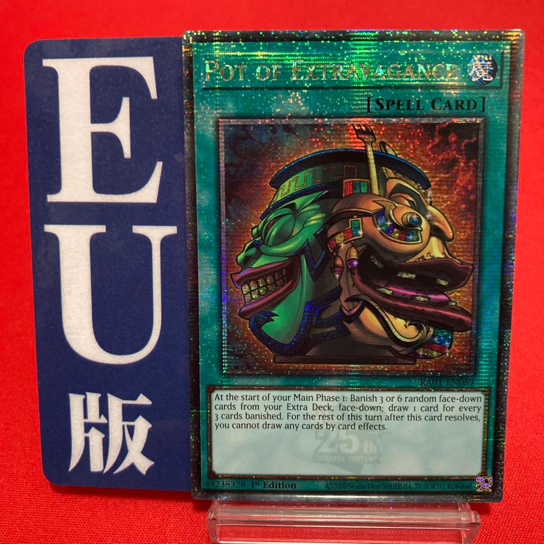 遊戯王　英語版【EU版】強欲で金満な壺　クォーターセンチュリーシークレットレア 遊戯王 英語版【EU版】強欲で金満な壺 クォーターセンチュリー