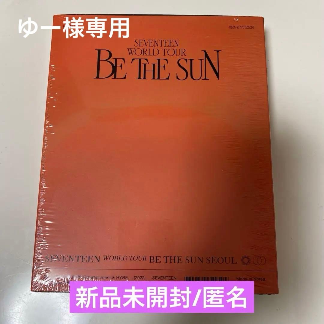 SEVENTEEN　BE THE SUN SEOUL DVD　新品未開封 Seventeen World Tour [Be The Sun] Seoul - DVD – Choice Music LA