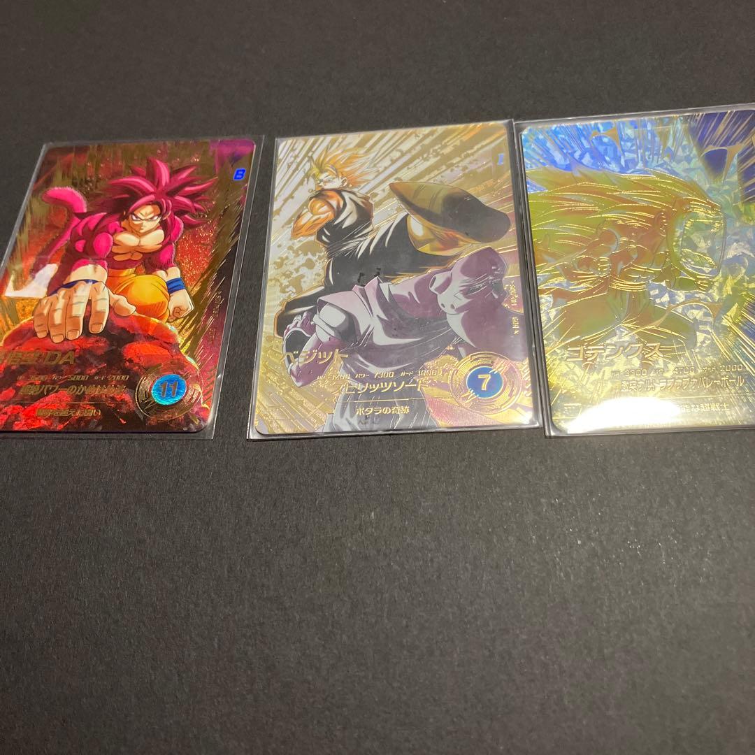 ドラゴンボールカード sdv7-019 パラレル】SDV7-019 ベジット GDR☆ | ドラゴンボールスーパー