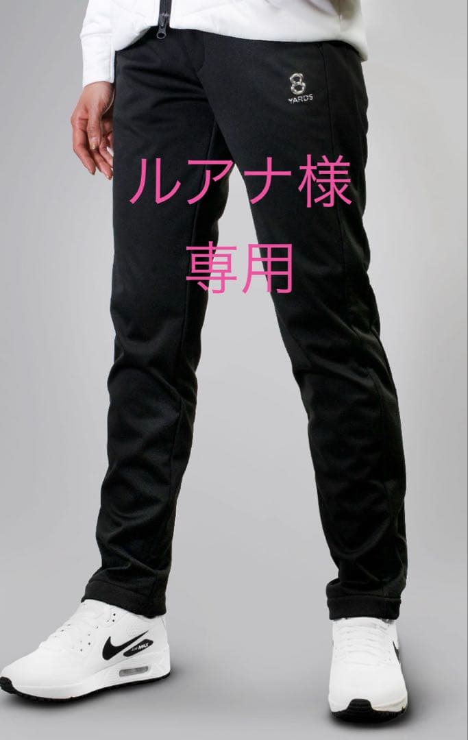 8YARDS レディースパンツＬ 8YARDS / Women's LONGPANTS.H | Black
