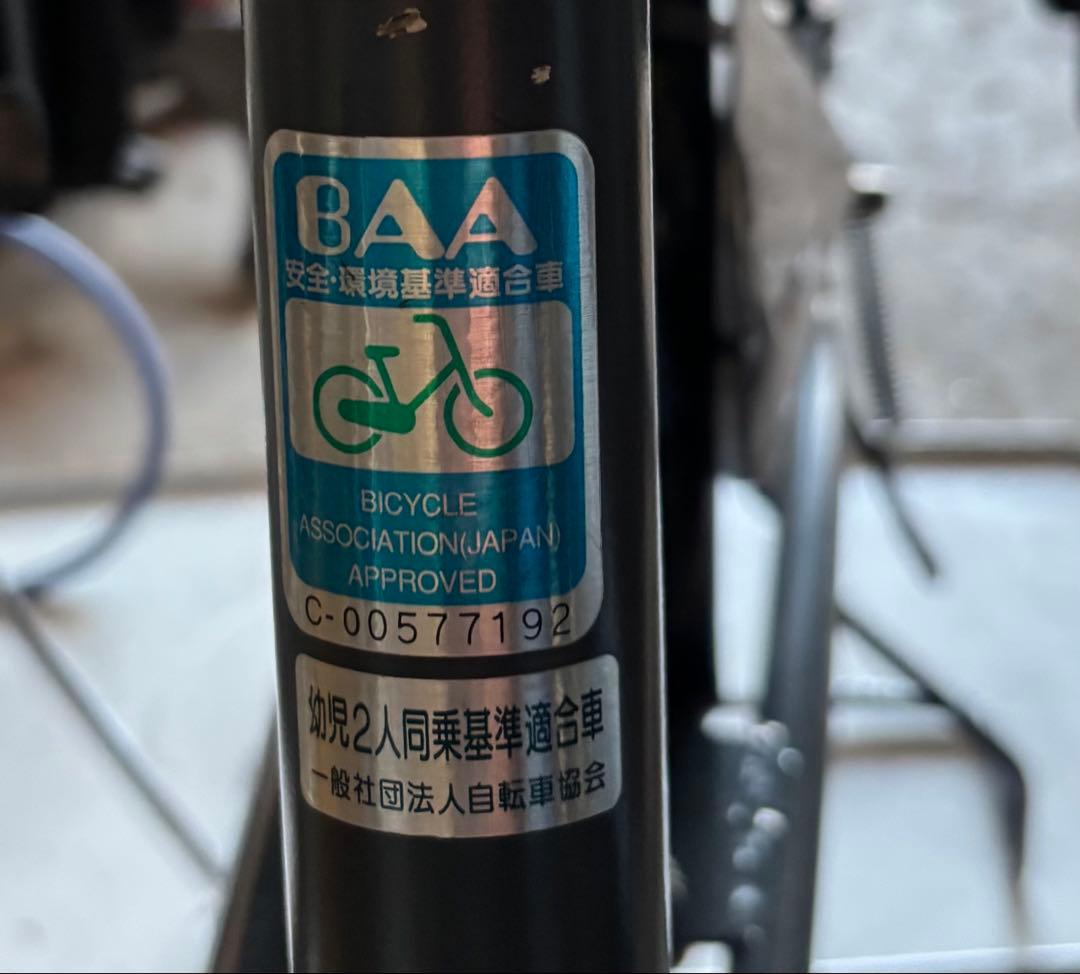 札幌市⭕️手渡しのみ⭕️美品⭕️シティサイクル チャイルドシート
