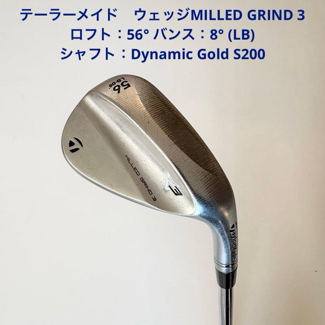 テーラーメイド ミルドグラインドMG3 56°ノーメッキ DG105 S200 テーラーメイド ミルドグラインドMG3 56°ノーメッキ DG105 S200 - メルカリ