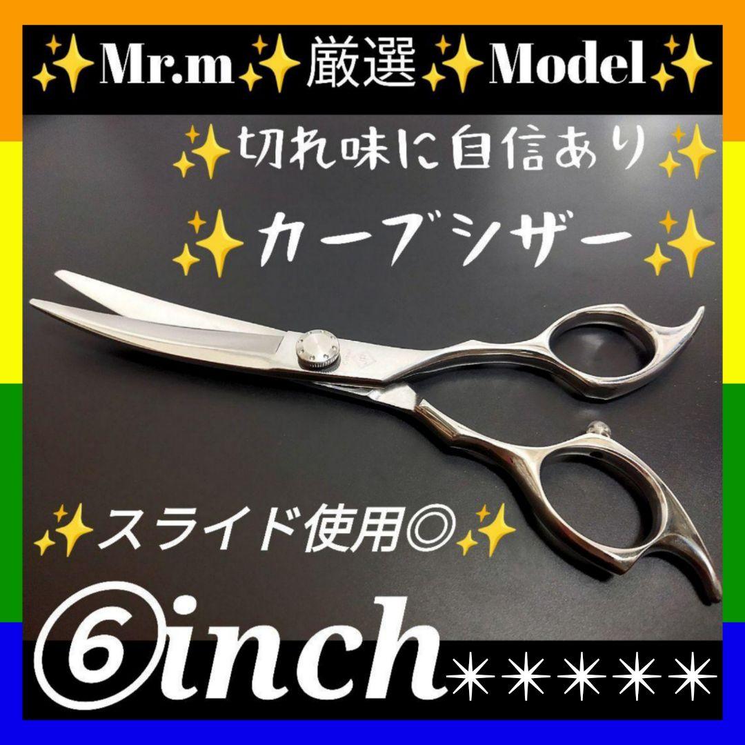 パワー有✨️理美容師スライド可⭐️トリマートリミングペットママミングハサミ両面可 楽天市場】【ペット トリミング用 シザー8インチ ロング ハサミ