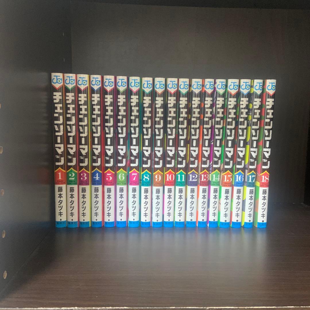 チェンソーマン 1巻～18巻 全巻 セット チェンソーマン コミック 1-18巻セット (集英社) |本 | 通販 | Amazon