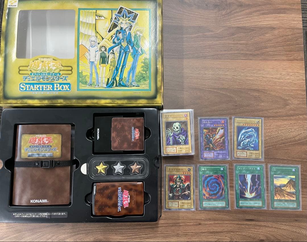 遊戯王 スターターボックス 初期 開封済み 予約特典付き Amazon.co.jp: 超希少 スターターボックス 初期ブルーアイズ 予約者