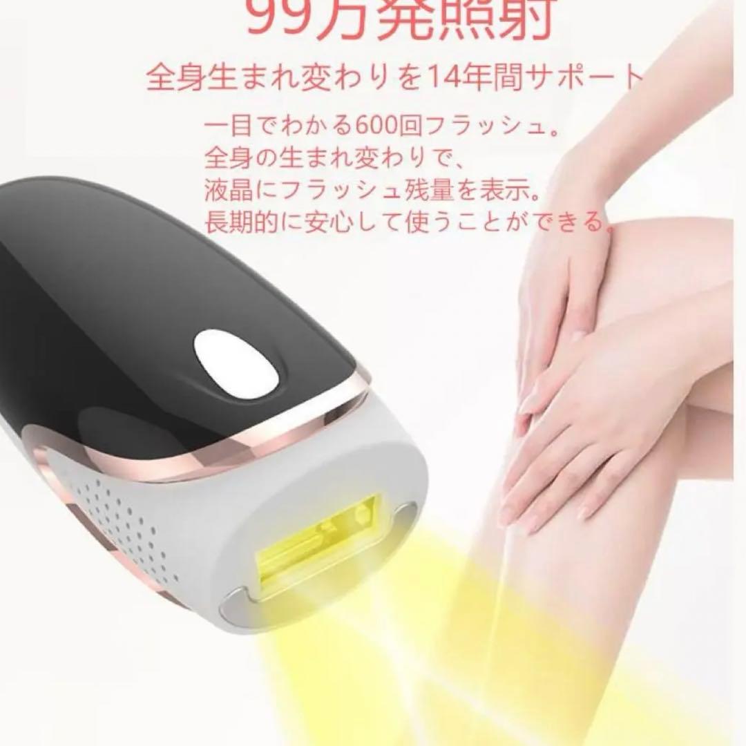 ⭐️SALE⭐️ IPL レーザー脱毛器 vio対応 家庭用脱毛器 五段 冷感 qs-100.jpg