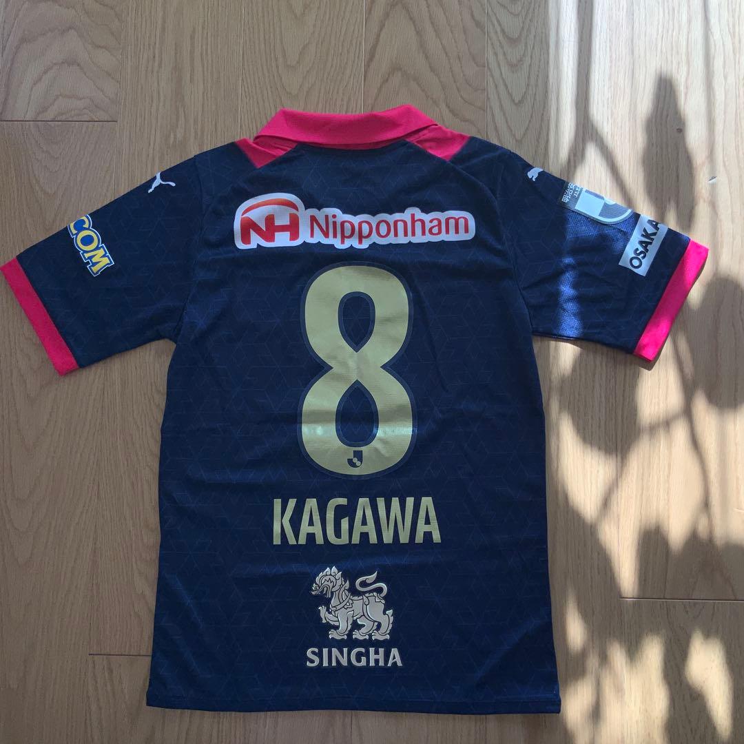 セレッソ大阪 2023 公式リミテッドユニホーム ゴールドナンバー 香川