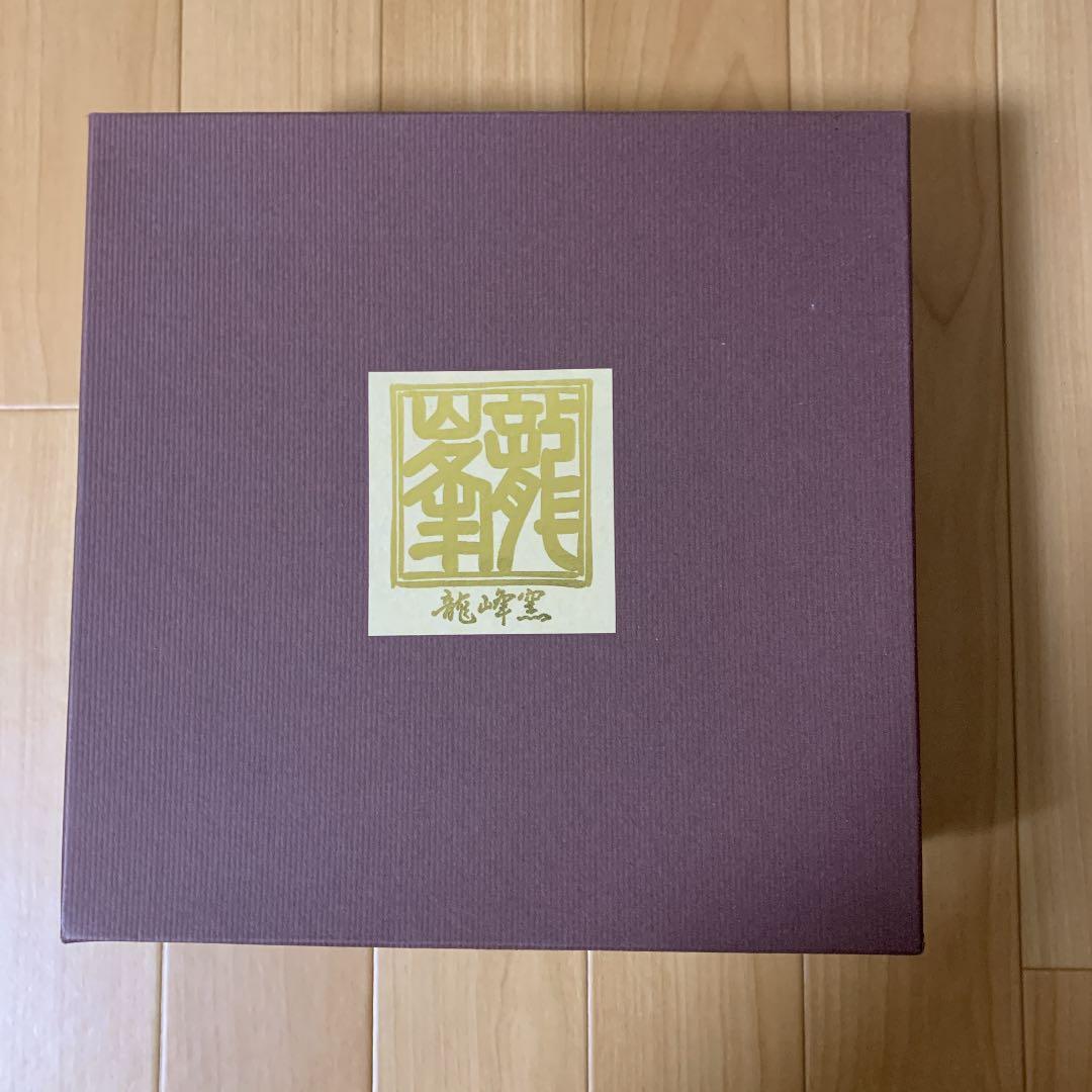 九谷祥瑞大鉢 Amazon.co.jp: 龍峯窯 華やかな金彩九谷祥瑞大鉢 有田焼 深鉢 盛り鉢
