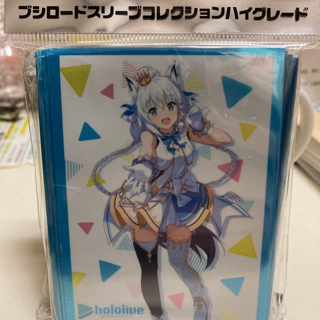 白上フブキ　スリーブ Amazon.co.jp: ホロライブ オフィシャルホロカスリーブ Vol.4 『白上