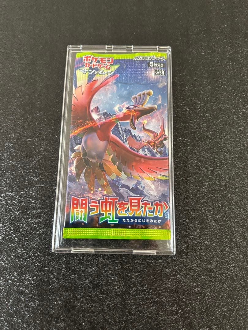 ポケモンカードゲーム闘う虹を見たかの初版 拡張パック『闘う虹を見たか』(※初回製造版/SM3H)【未開封BOX】{-}