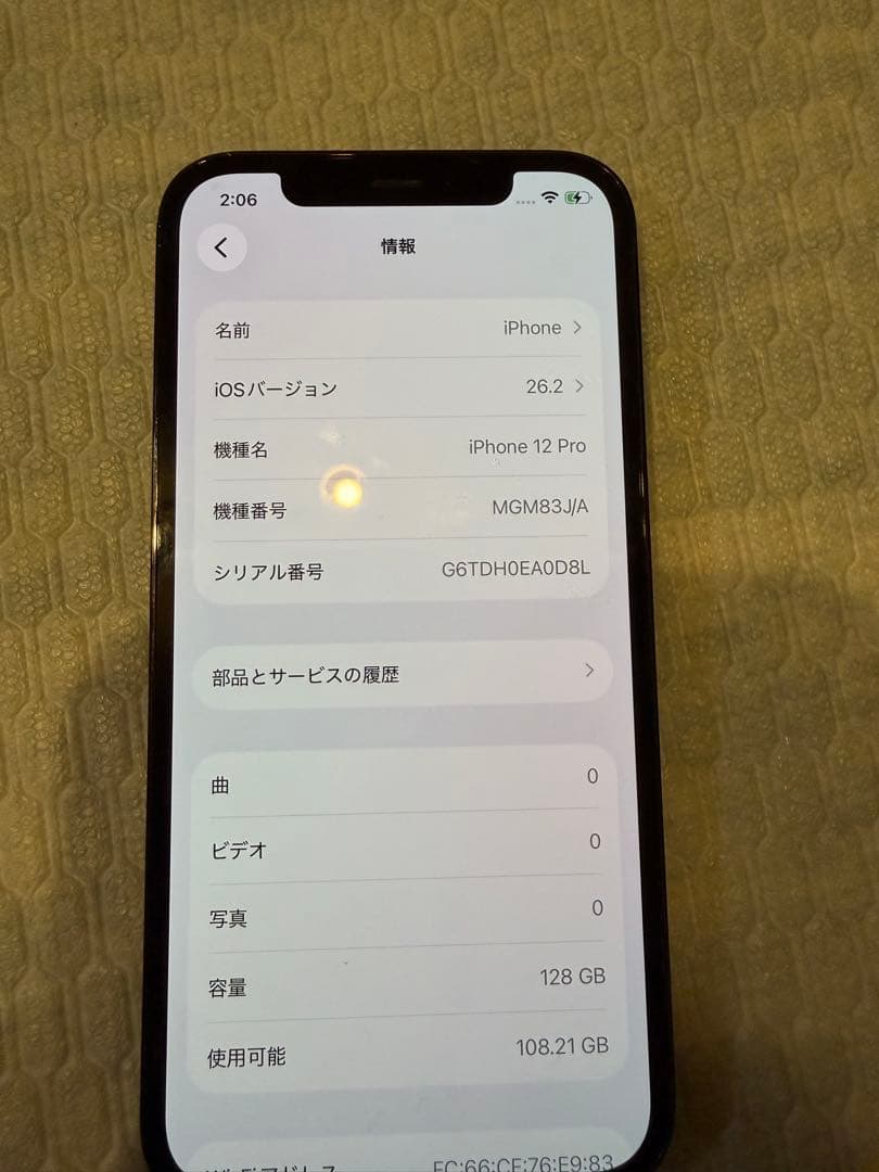 Apple iPhone 12 Pro 128GB ブルー Amazon | 【整備済み品】 Apple iPhone 12 Pro 128GB パシフィック