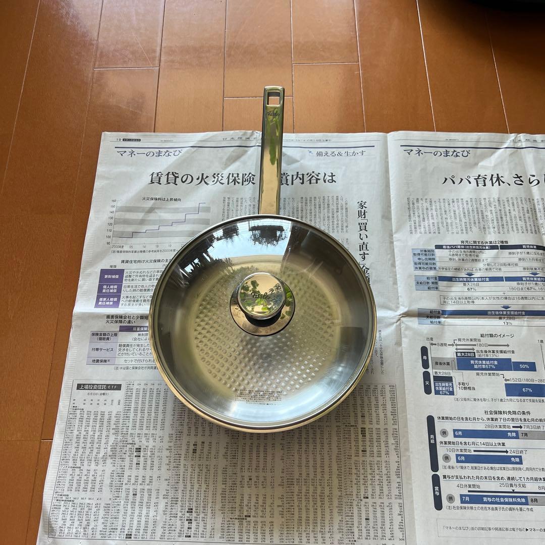 【Fissler】24cm ステンレス Amazon｜フィスラー (Fissler) フライパン 24cm ピュア コレクション