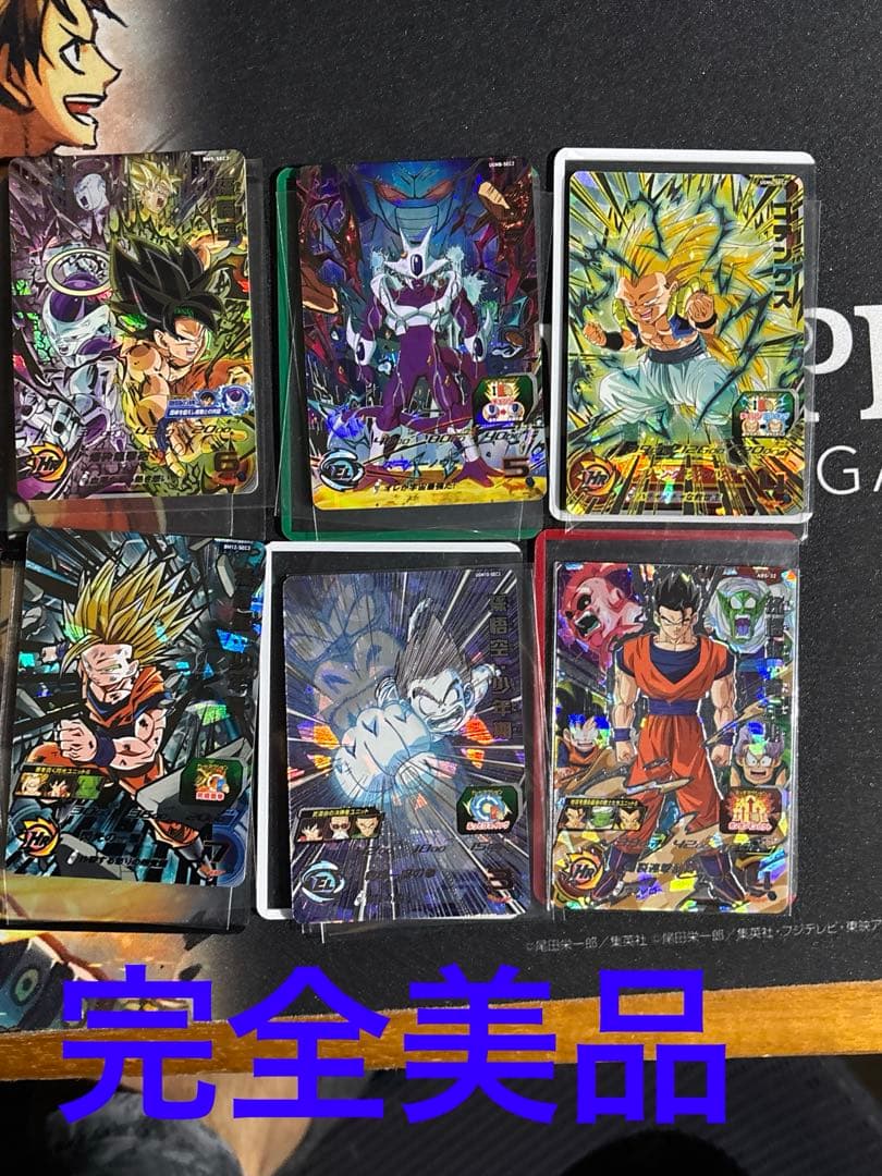 ドラゴンボールヒーローズ　原作再現 Amazon.co.jp: スーパードラゴンボールヒーローズ MM1-031 DA 人造人間