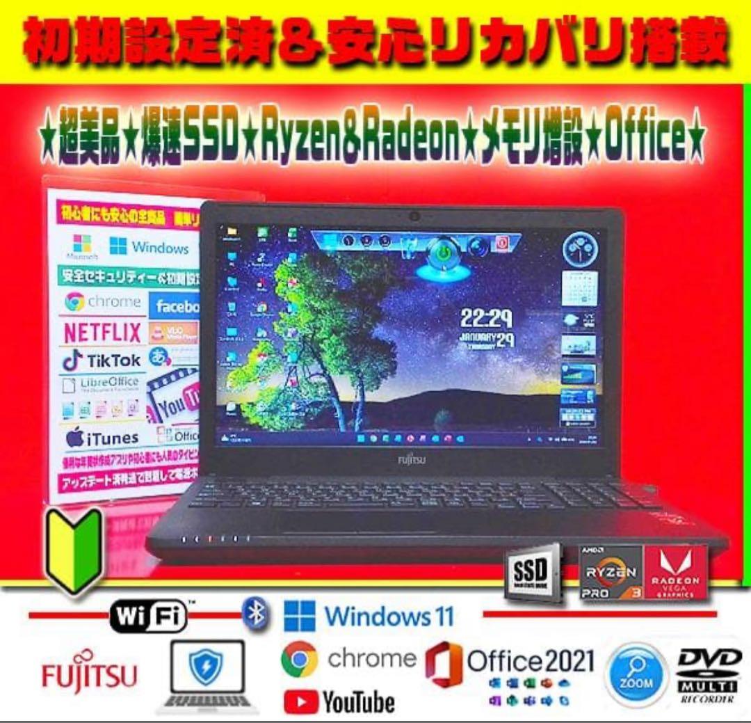 ◎極上★Ryzen＆Radeon★最大3.40GHz★SSD★オフィス★爆速起動 Amazon.co.jp: 【極東電子】Ryzen7 5700X / RTX5060 / 32GB / SSD 1TB