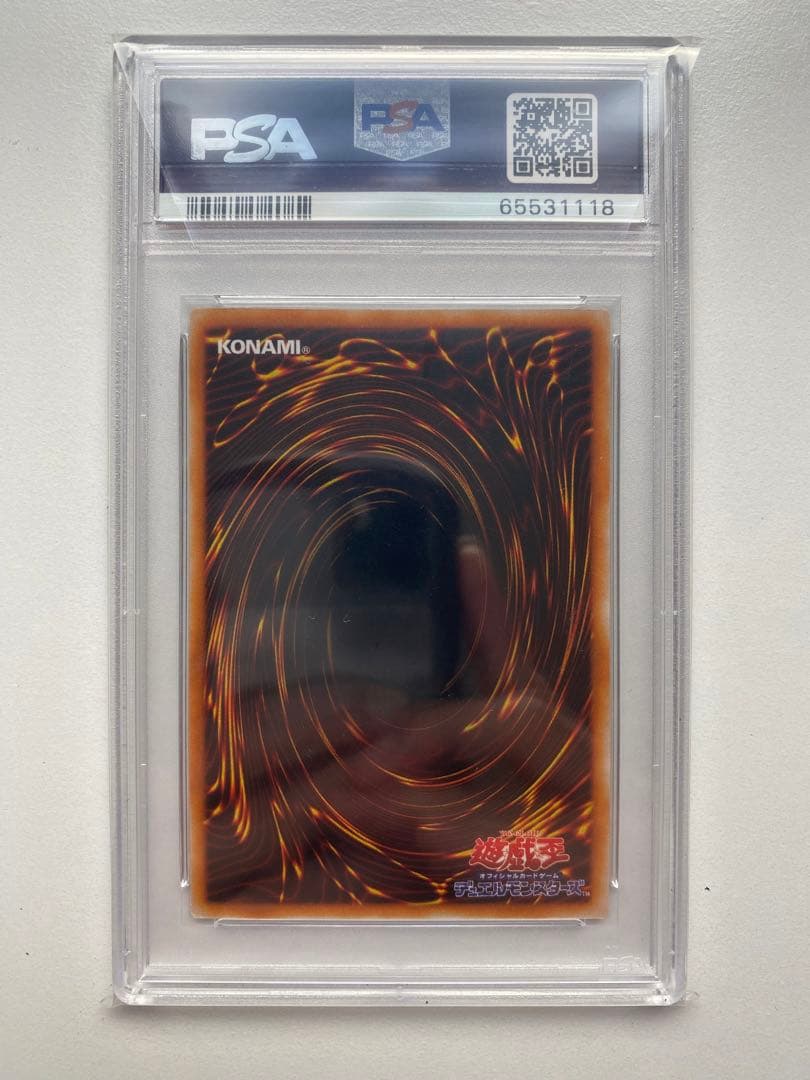 遊戯王 PSA10 ローの祈り スーパーレア - メルカリ