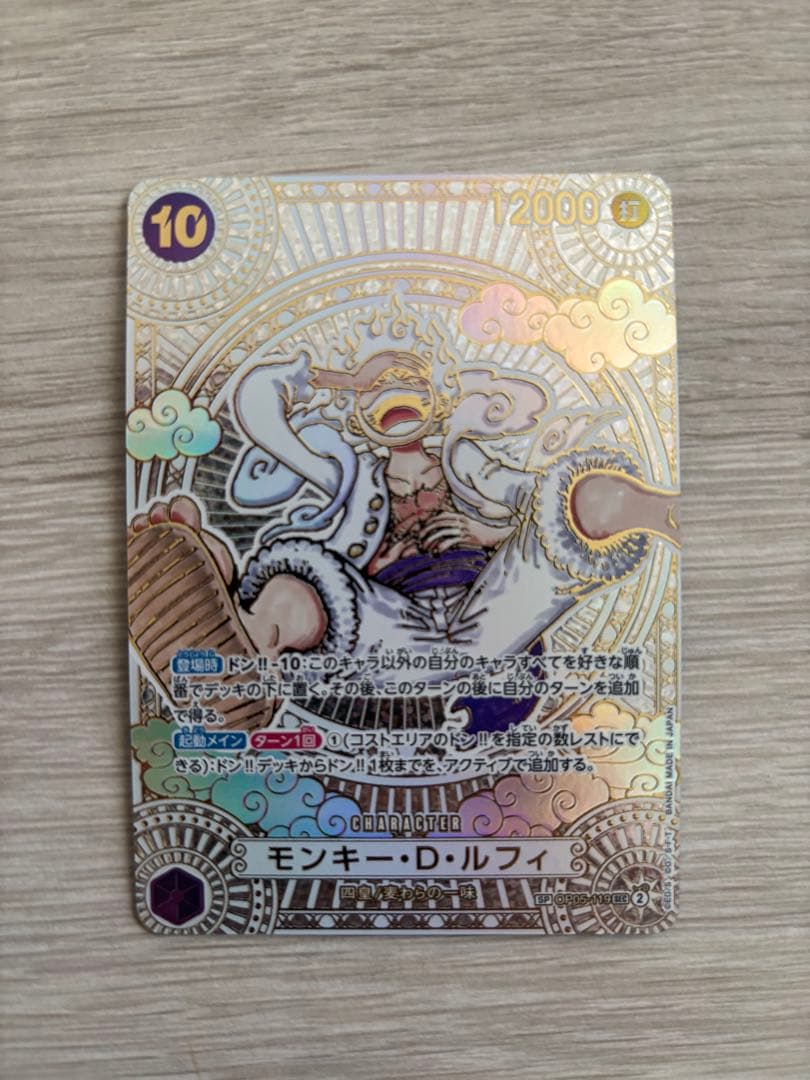 金ニカ　素体 極美品】ワンピースカード 3周年SP ニカルフィ 金ニカPSA10｜Yahoo