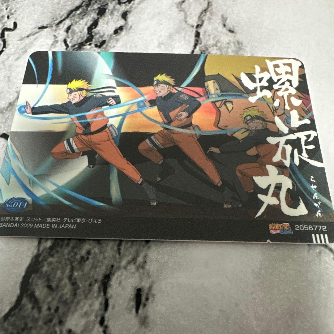 NARUTO疾風伝 ナルトカードグミ うずまきナルト - メルカリ