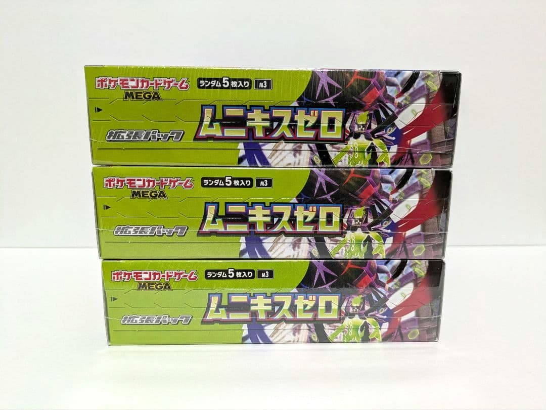 ポケモンカード ムニキスゼロ 新品未開封 シュリンク付き 3BOX - メルカリ