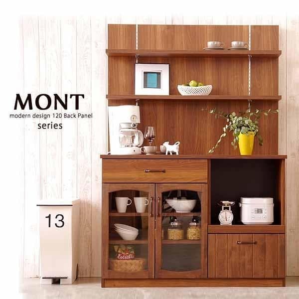 【送料込最終値】大川家具食器棚 MONT モント 120カウンター＆バックパネル Living＆Journey（リビングアンドジャーニー） キッチンカウンター