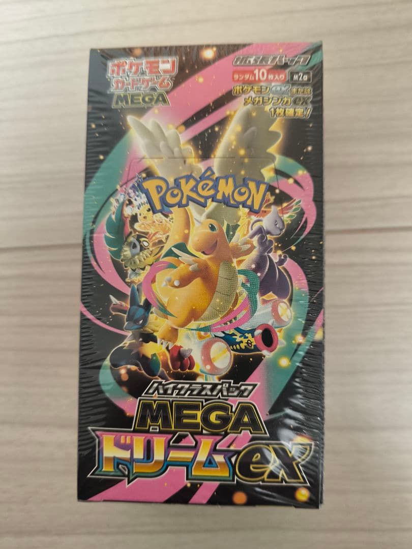 ポケモンカード BOX ハイクラスパック MEGAドリームex シュリンク付き 楽天市場】【Box未開封・シュリンク付き】 ポケモンカードゲーム MEGA