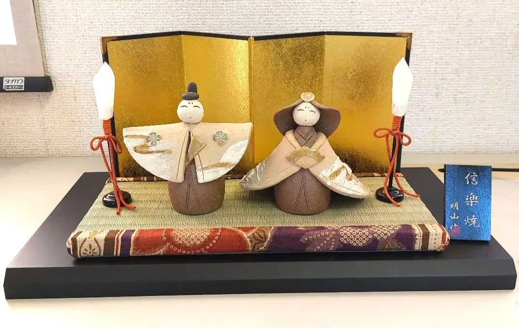 信楽焼 雛人形 明山窯 明山・いわいの雛人形 | 信楽焼 明山