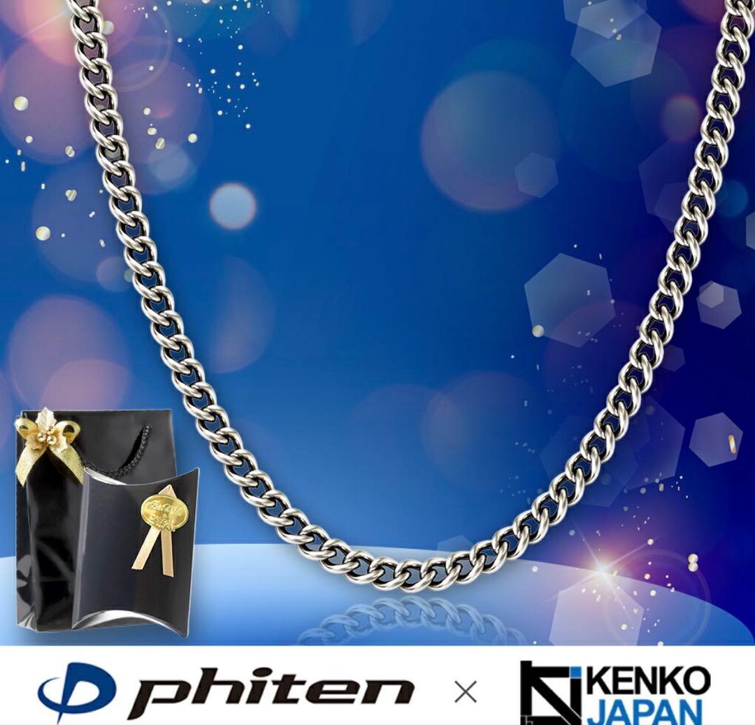 phiten ファイテン　純チタン チェーンネックレス　50cm チタンチェーンネックレス 50cm | ファイテン公式通販サイト