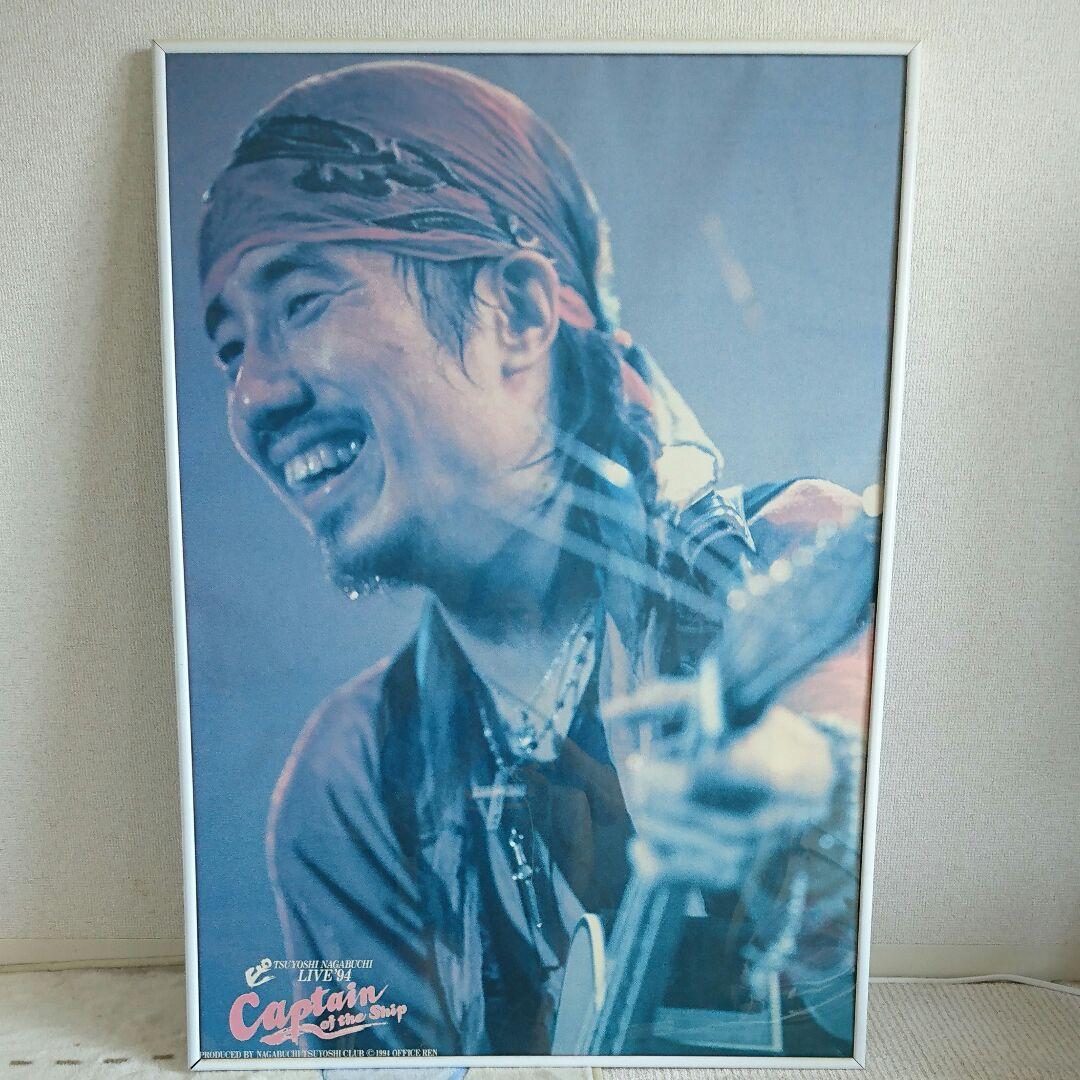 長渕剛 LIVE 94 Captain of the Ship  大ポスター LIVE Captain of the Ship｜DISCOGRAPHY｜長渕剛 OFFICIAL WEBSITE