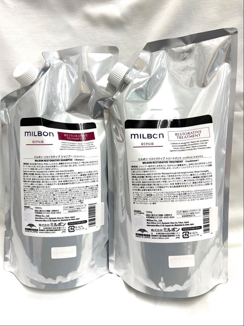 【発送即】ミルボンリペアリストラティブシャンプートリートメント1000mL セット品】ミルボン リストラティブ シャンプー & トリートメント