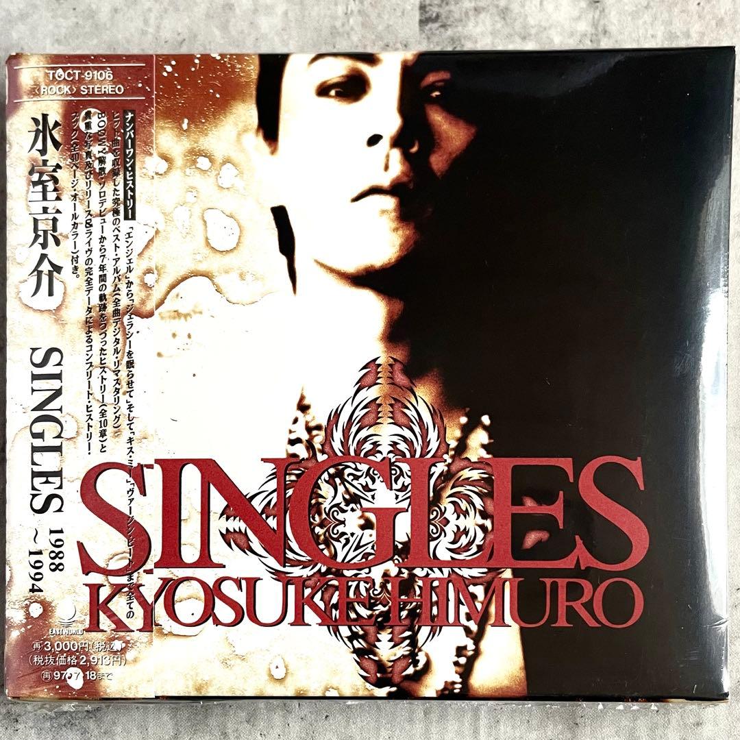 美品】氷室京介 SINGLES 1988-1994 帯付き CD ベスト盤 - メルカリ