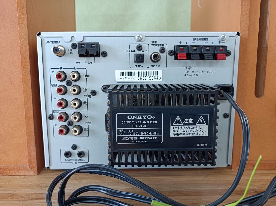 都《SCSUV》ONKYO アンプ　システムコンポ　FR-7GX　D-S7GX