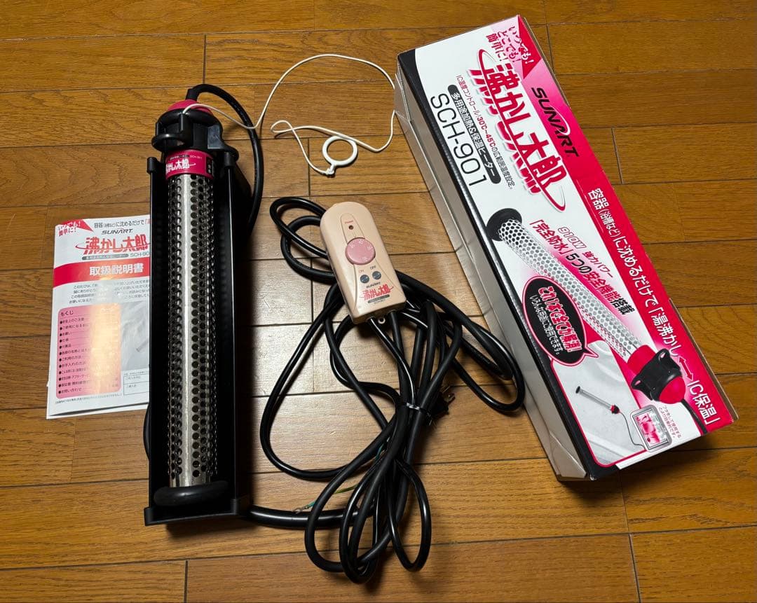 美品！SUNART 湯沸かし太郎　SCH-901 ypwk4phm5c2neykjjk8s5vb7gmxr