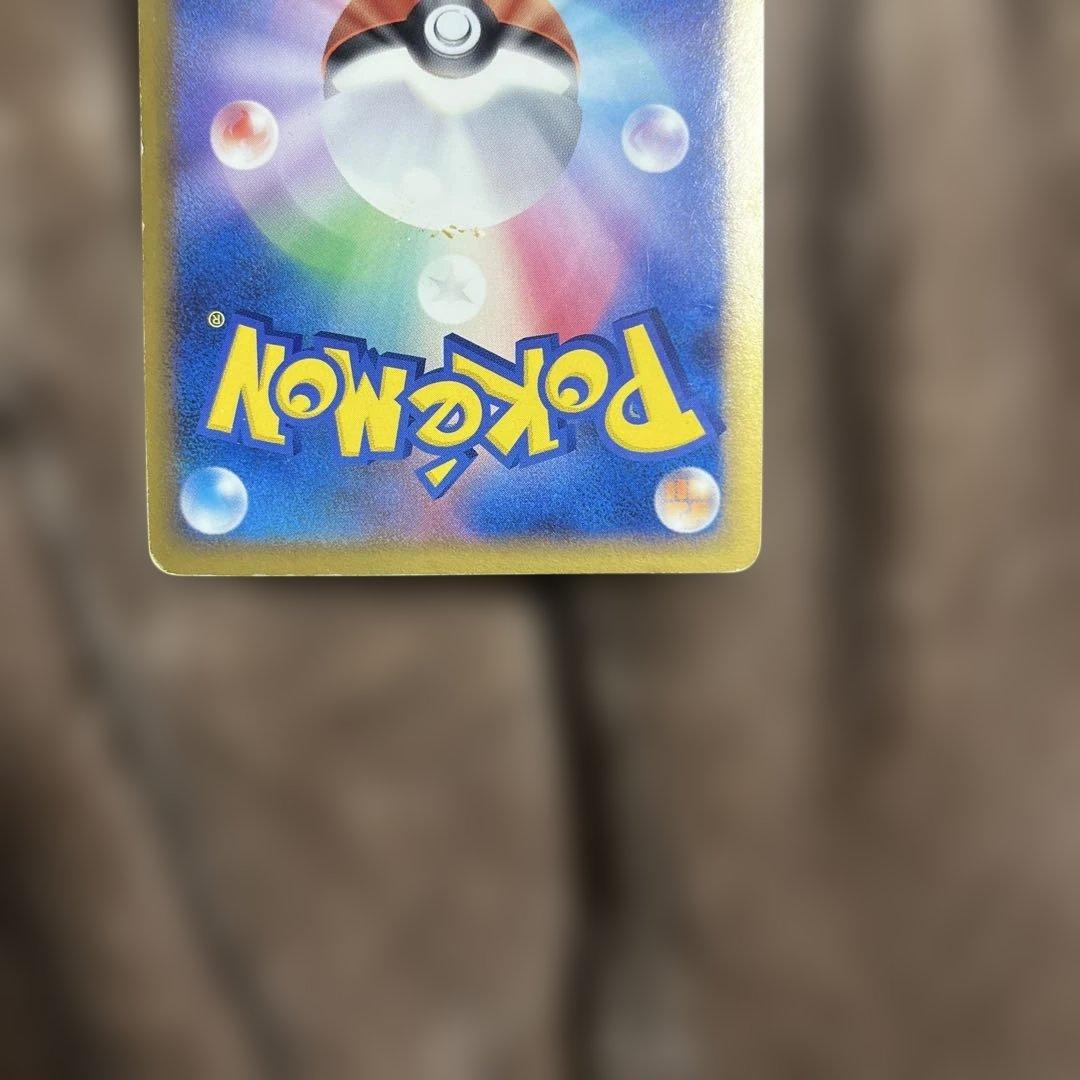 カイオーガ： 「伝説ポケモンプレゼント」キャンペーン【Aコース