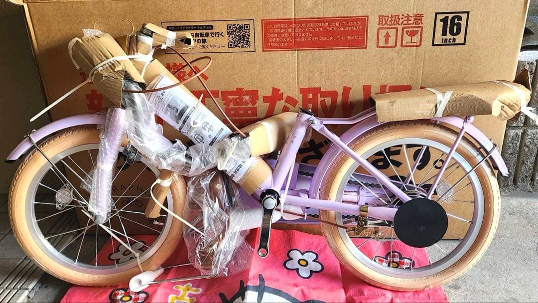 ✳︎新品✳︎子供用自転車 ラベンダークリーム 16インチ - メルカリ