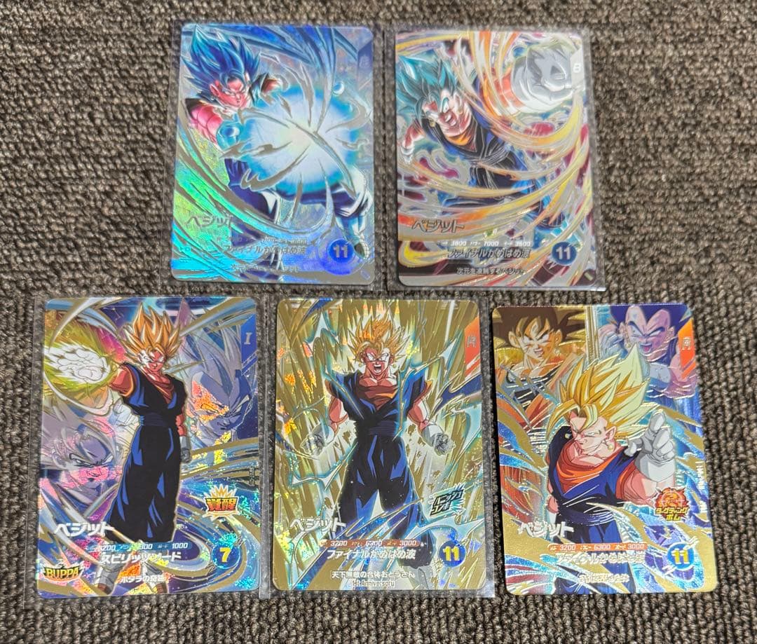 ドラゴンボール　ダイバーズ　sdv7 ベジット　シークレット　パラレル　セット 美品 激レア】ドラゴンボール ダイバーズ SDV7-sec ベジット シク