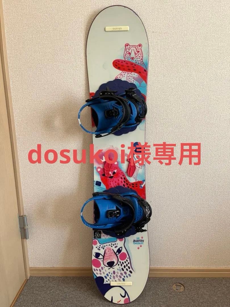 スノーボード Burton CHICKLET110cm UNION CADET xs Union Cadet XS Snowboard Binding - Kids – Gravity Coalition