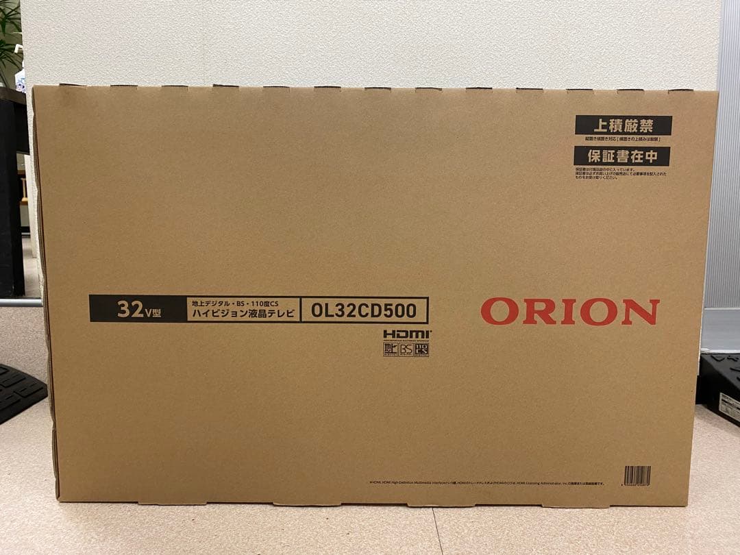 3-2593 オリオンの32V型ハイビジョン液晶テレビ「OL32CD500」 OL32CD500 ハイビジョン/ フルハイビジョン液晶テレビ BASIC ROOM