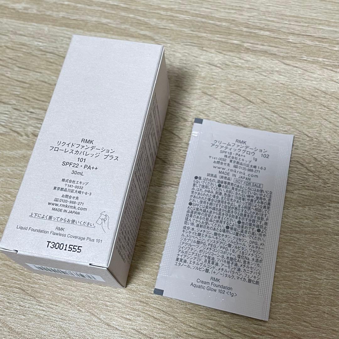 カリナ'sSHOP様 RMK 下地&ファンデーション