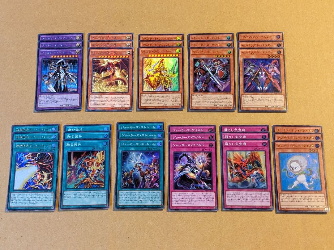 遊戯王 オシリスの天空竜 絵札 勝鬨 パーツ まとめ ③ オシリスの天空竜【レリーフ】{QCCU-JP200}《モンスター》