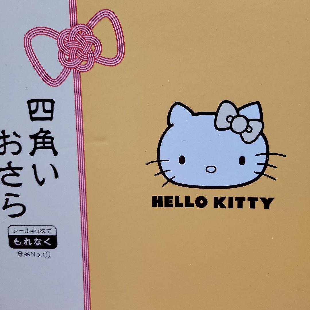非売品 ハローキティ キティちゃん ローソン まとめ売り - メルカリ
