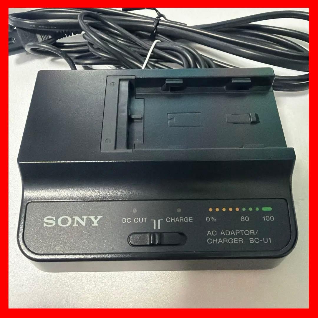 SONY BC-U1 バッテリー充電器　PXW-Z200 FX6等　BP-U70 SONY BP-U70 リチウムイオンバッテリーパック - 業務用撮影・映像