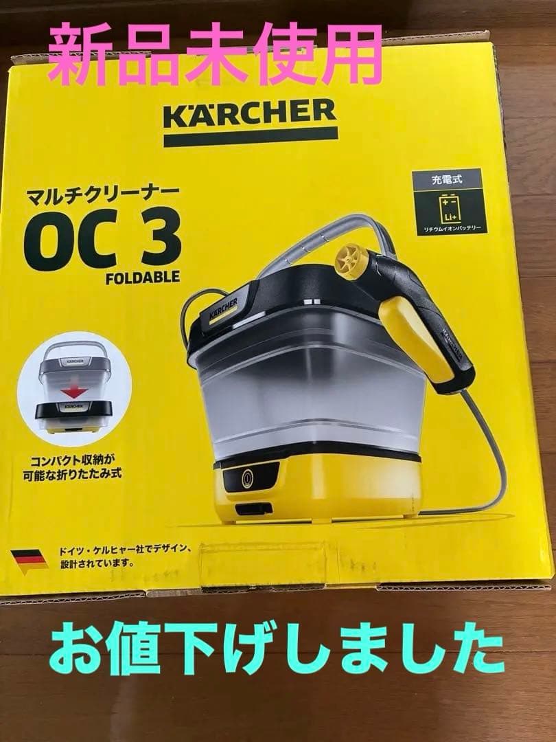 掃除機・クリーナー KARCHER OC 3 Foldable OC 3 Foldable | ケルヒャー