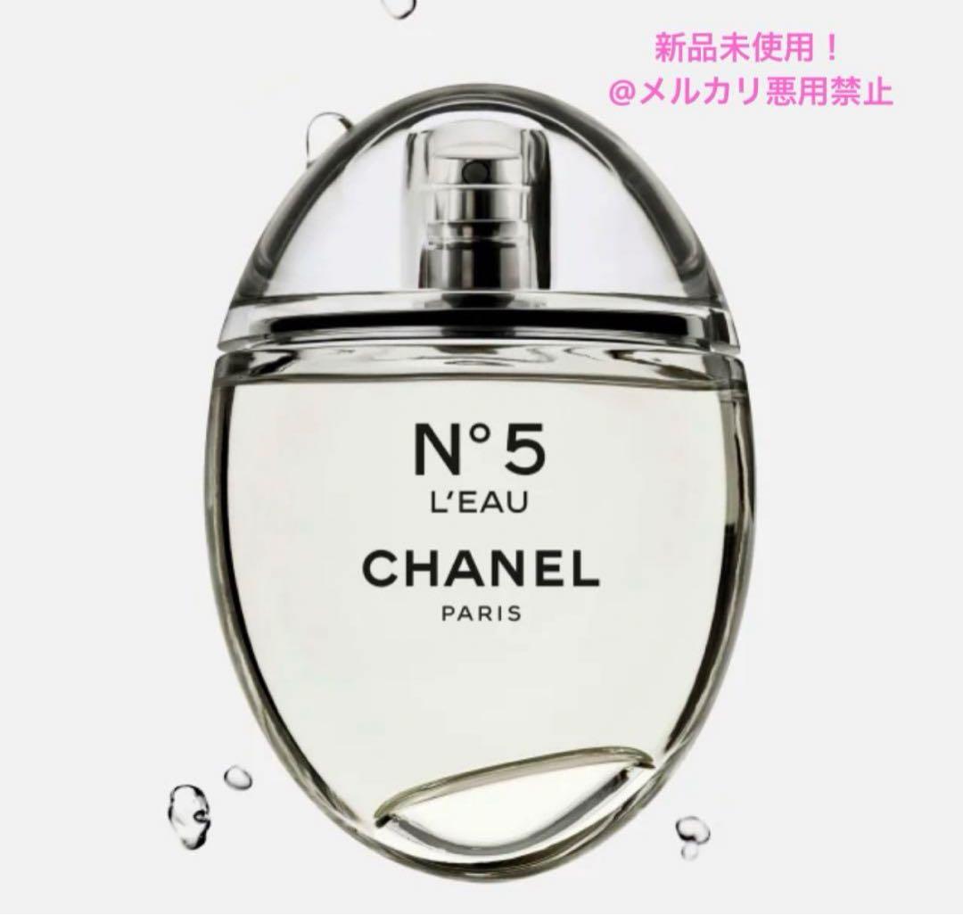 特別限定品 CHANEL N°5 ロー オードゥトワレットD 香水 シャネル シャネル / シャネル N°5 ロー オードゥ トワレット(ヴァポリザター