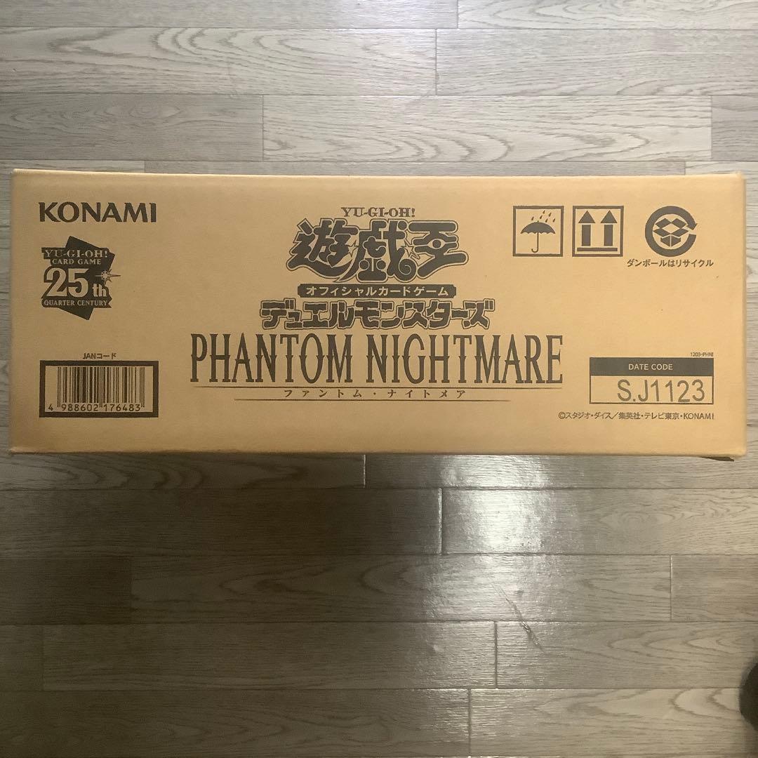 遊戯王　ファントムナイトメア　1カートン　プラスワンボーナスパック付き 遊戯王OCGデュエルモンスターズ PHANTOM NIGHTMARE | 商品情報
