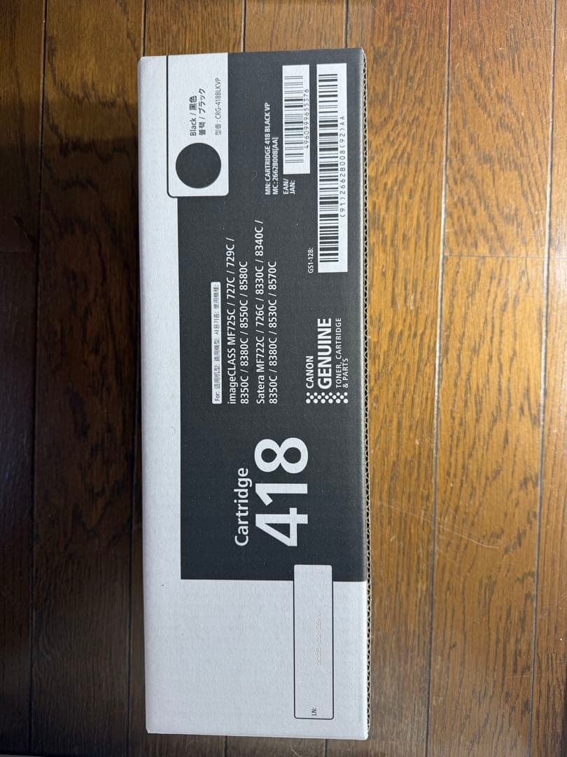 Canon MF8570Cdw レーザープリンター（ジャンク品) 部品活用に - メルカリ