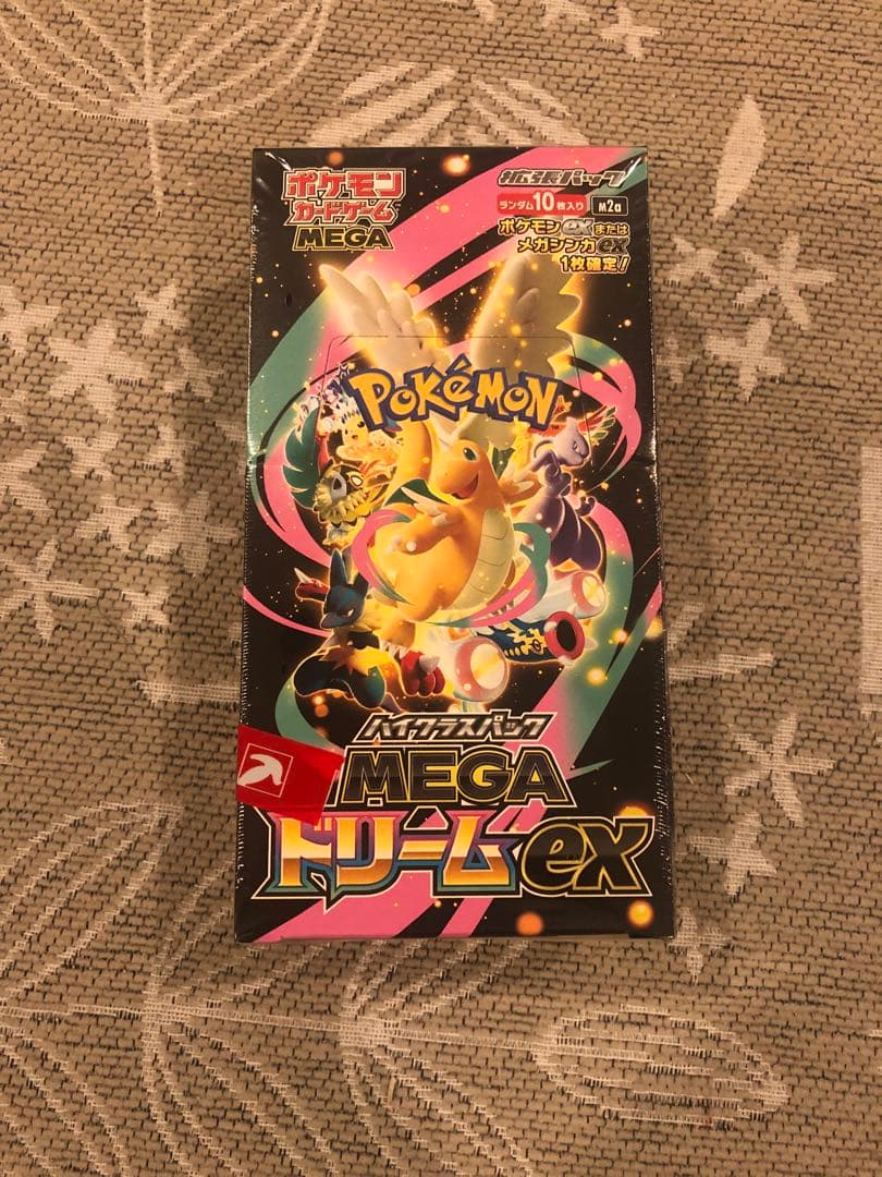 【シュリンク付き】ハイクラスパック MEGAドリームex BOX Amazon.co.jp: ﾎﾟｹﾓﾝｶｰﾄﾞｹﾞｰﾑ ハイクラスパック『MEGAドリームex