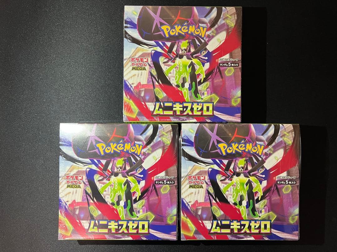 ムニキスゼロ 未開封シュリンク付き 3BOX 楽天市場】ポケモンカードゲーム ムニキスゼロ BOX MEGA 拡張パック
