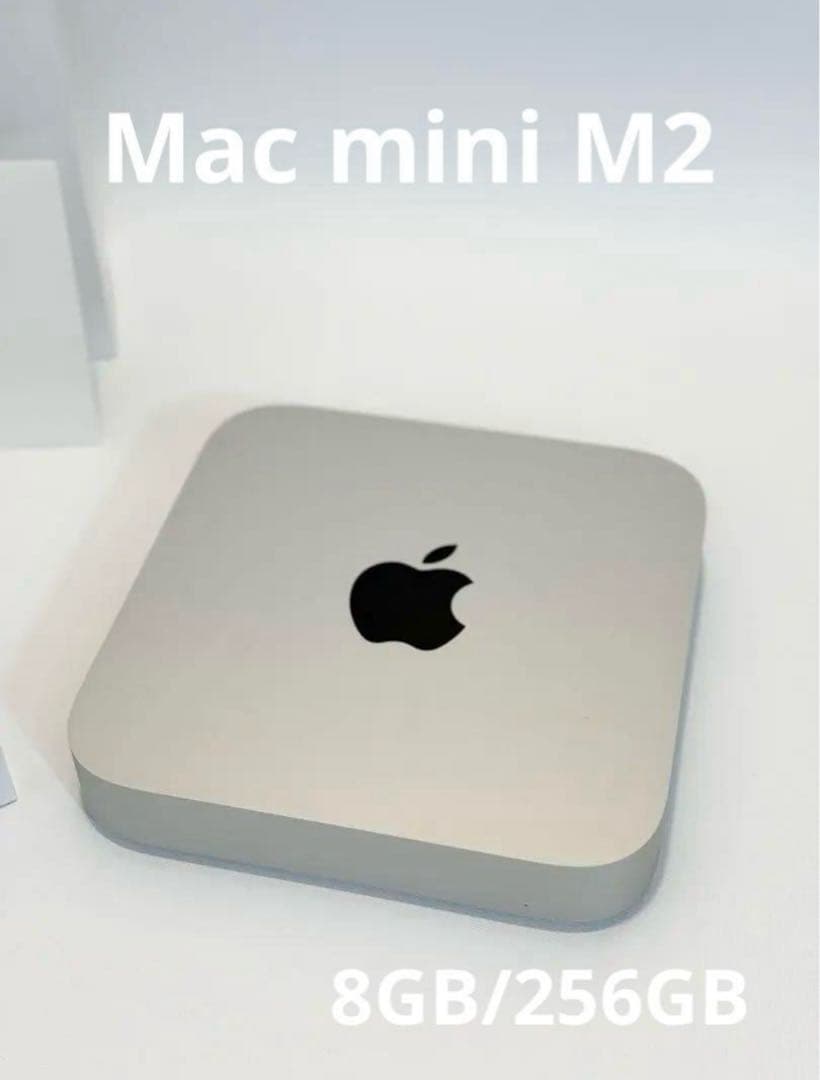 Apple Mac mini M2 8コアCPU 10コアGPU 8GB Apple 2023 Mac mini Desktop Computer with Apple M2 chip with 8