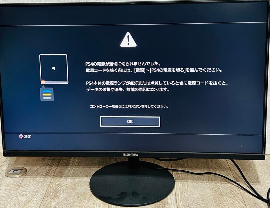 アイリスオーヤマ　モニター　27インチ　フルHD ILD-A27FHD Amazon.co.jp: アイリスオーヤマ モニター 液晶ディスプレイ 27インチ