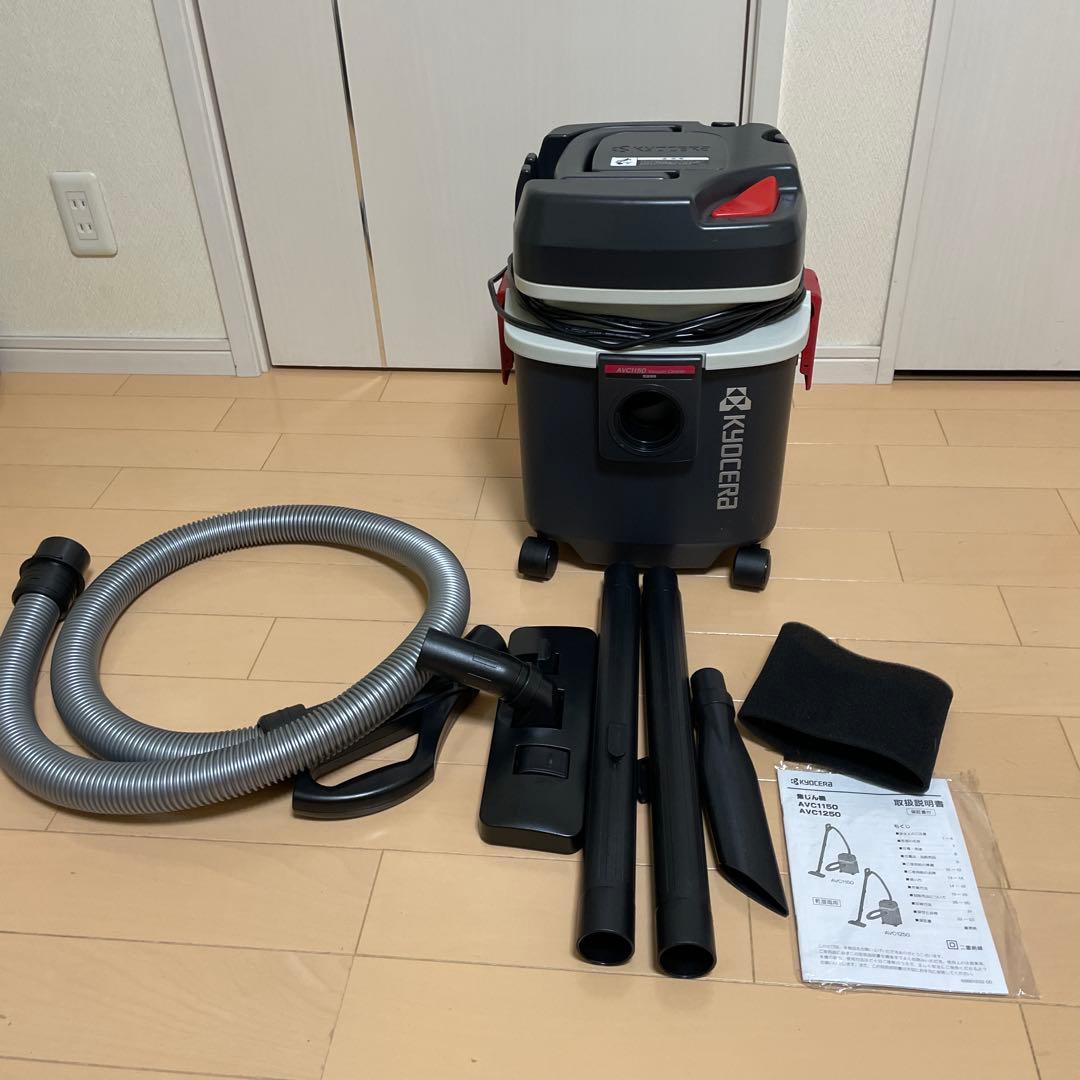 乾湿両用集じん機 AVC1150＋オプション多数 楽天市場】＼2点500円OFFクーポン有／11日 1:59まで 【 正規代理店